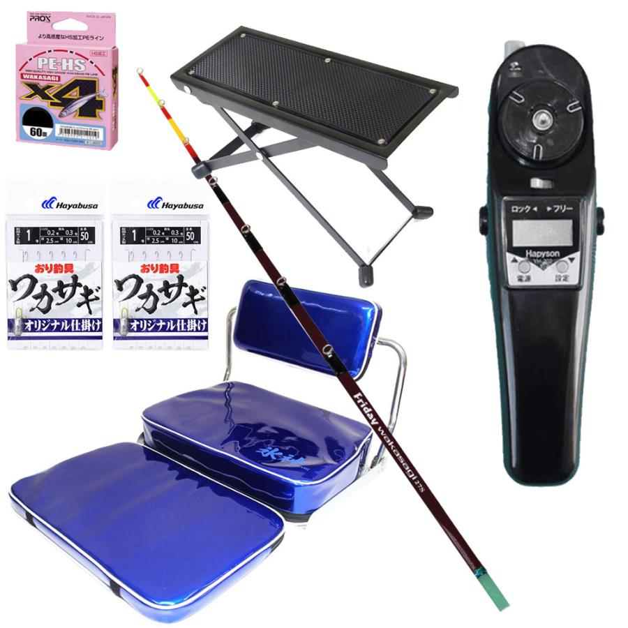 送料無料 フライデー 電動ワカサギ 6点セット 27cm (waka-6ten 送料無料 フライデー 電動ワカサギ 6点セット 27cm (waka-6ten