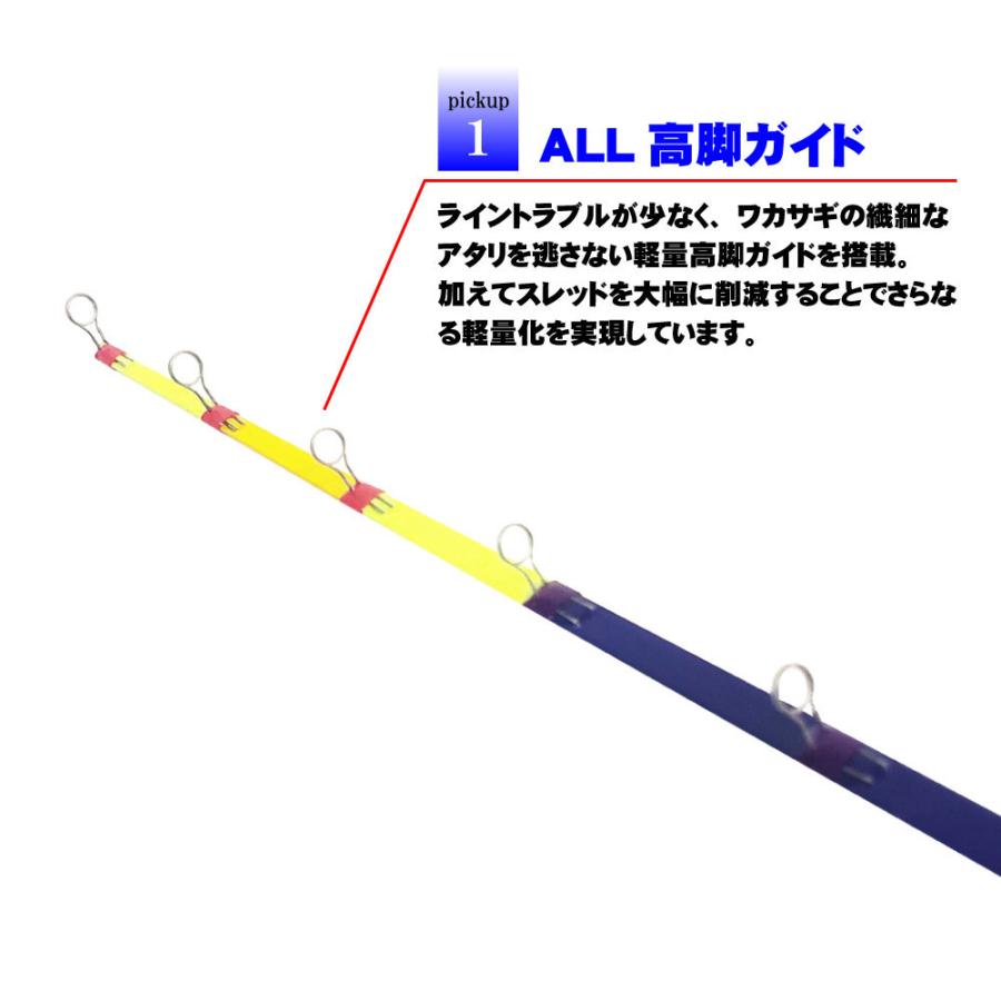 ゴクスペ ワカサギ替え穂先 氷神27cm 1本 ＆ ハピソン水深カウンター付ワカサギ電動リール YH-202 セット (wakasagi-h27)｜ori｜04