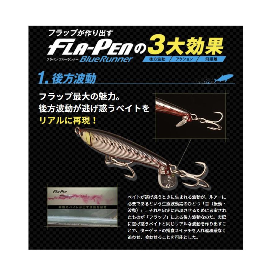 Cpost マリア フラペン ブルーランナー S115 6d キビナゴ Yamaria Yamaria おり釣具 ヤフー店 通販 Yahoo ショッピング