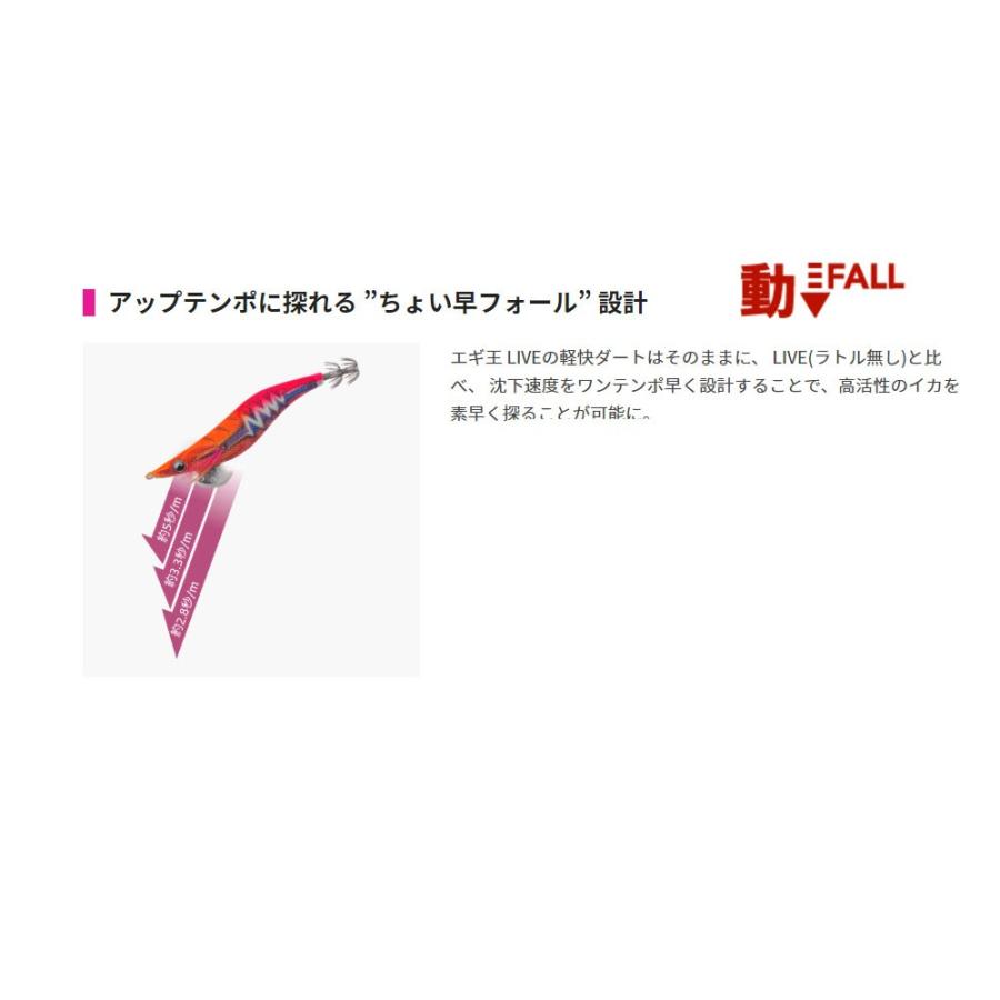 Cpost ヤマシタ エギ王 Liveサーチ 3 5号033 パッションレッド Yamaria 6098 Yamaria 6098 おり釣具 ヤフー店 通販 Yahoo ショッピング