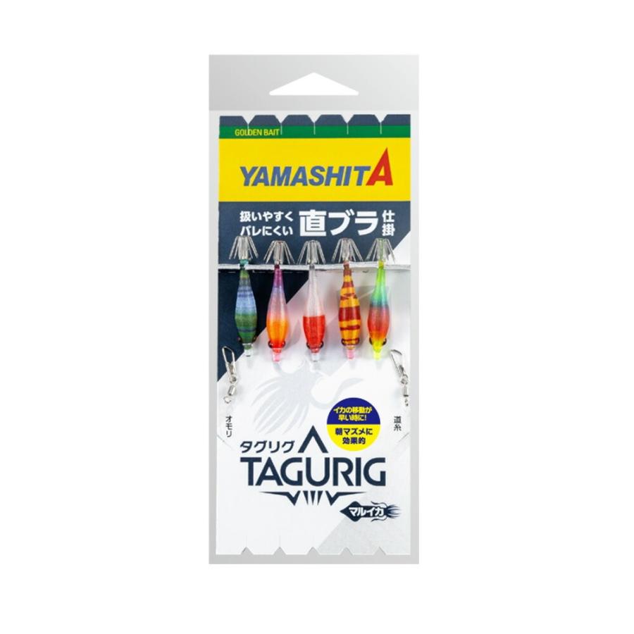 ヤマリア タグリグ SSTB5-1 5本(yamaria-635799)[M便 1/3]爆買 : 船竿