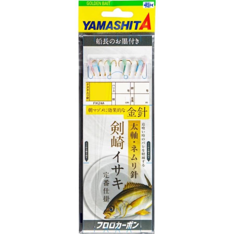 ヤマリア 剣崎イサキ仕掛 FIKZ4A 0.8-1.75-1.75(yamaria-636703)[M便 1