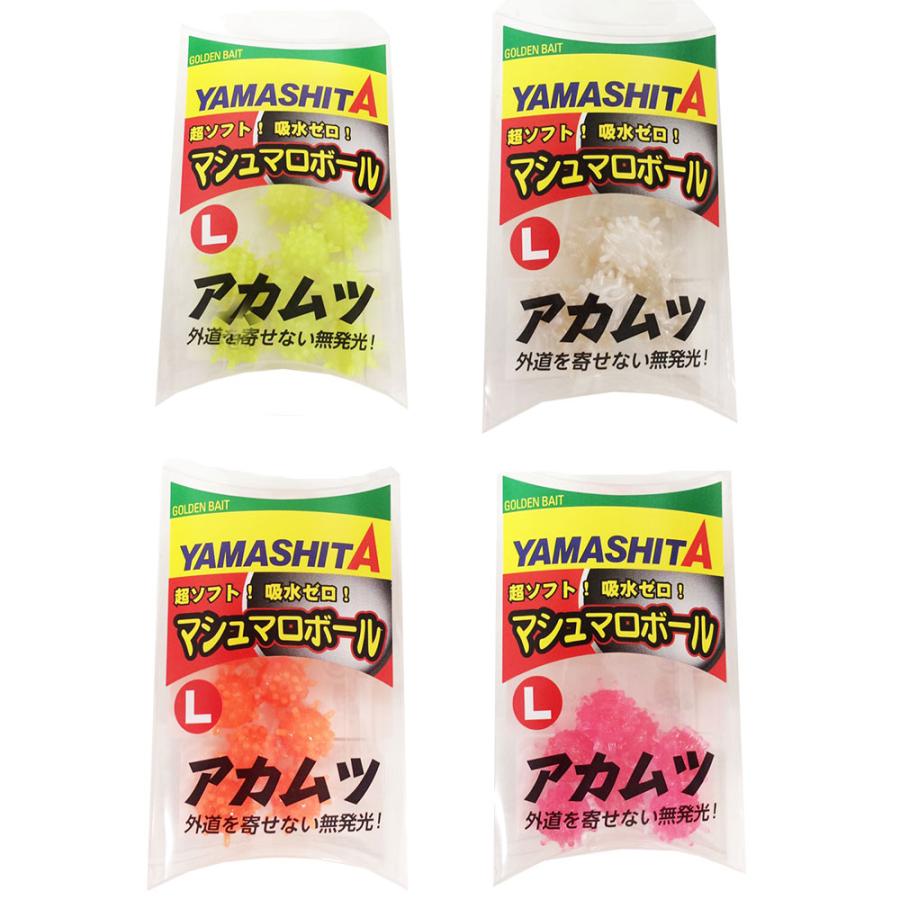 ヤマシタ マシュマロボール アカムツSP L(yamaria-mball-a-l)[M便 1/10