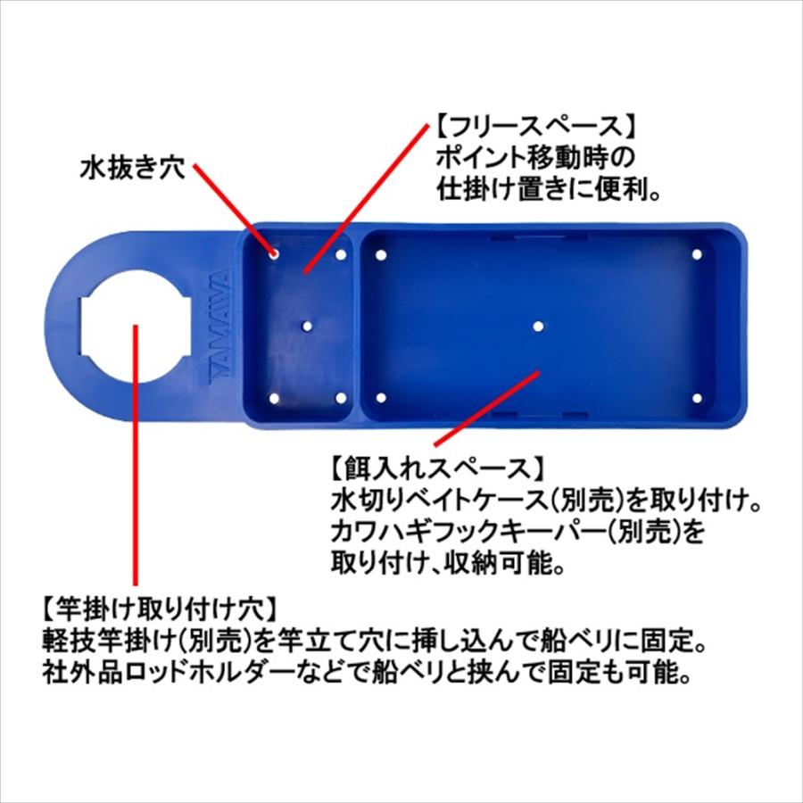 ヤマワ 船ベリ らくらくセット(yamawa-300588)爆買 : 船竿 沖釣り 船