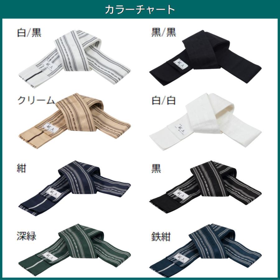 森博多織 男帯 角帯 袴下帯 正絹 博多織 弓道 居合道 幅2.5寸(9.4cm)×1