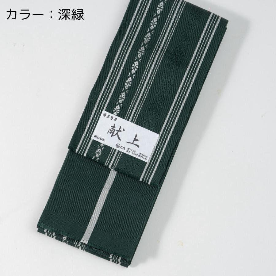 森博多織 男帯 角帯 袴下帯 正絹 博多織 弓道 居合道 幅2.5寸(9.4cm)×1