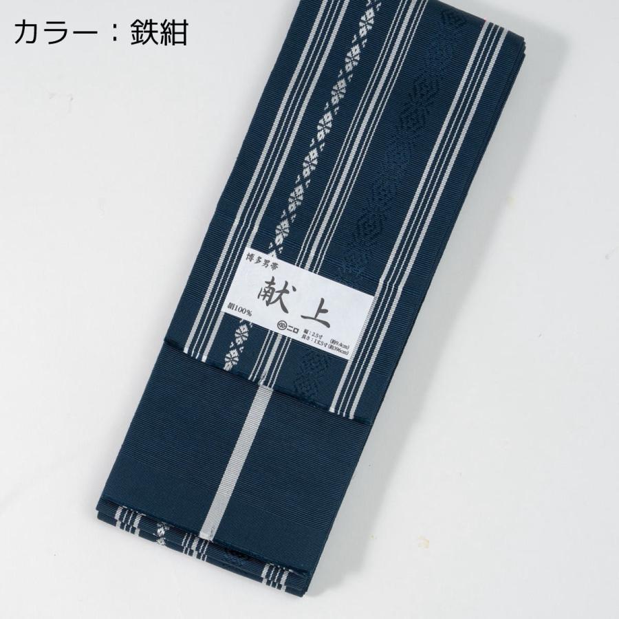 森博多織 男帯 角帯 袴下帯 正絹 博多織 弓道 居合道 幅2.5寸(9.4cm)×1 