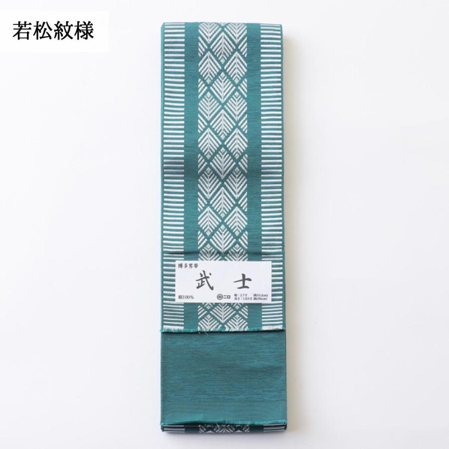 森博多織 男帯 角帯 正絹 博多織 武士 変受 幅2.7寸(10.2cm)×6尺 森博多織 男帯 角帯 正絹 博多織 武士 変受 幅2.7寸(10.2cm)×6尺