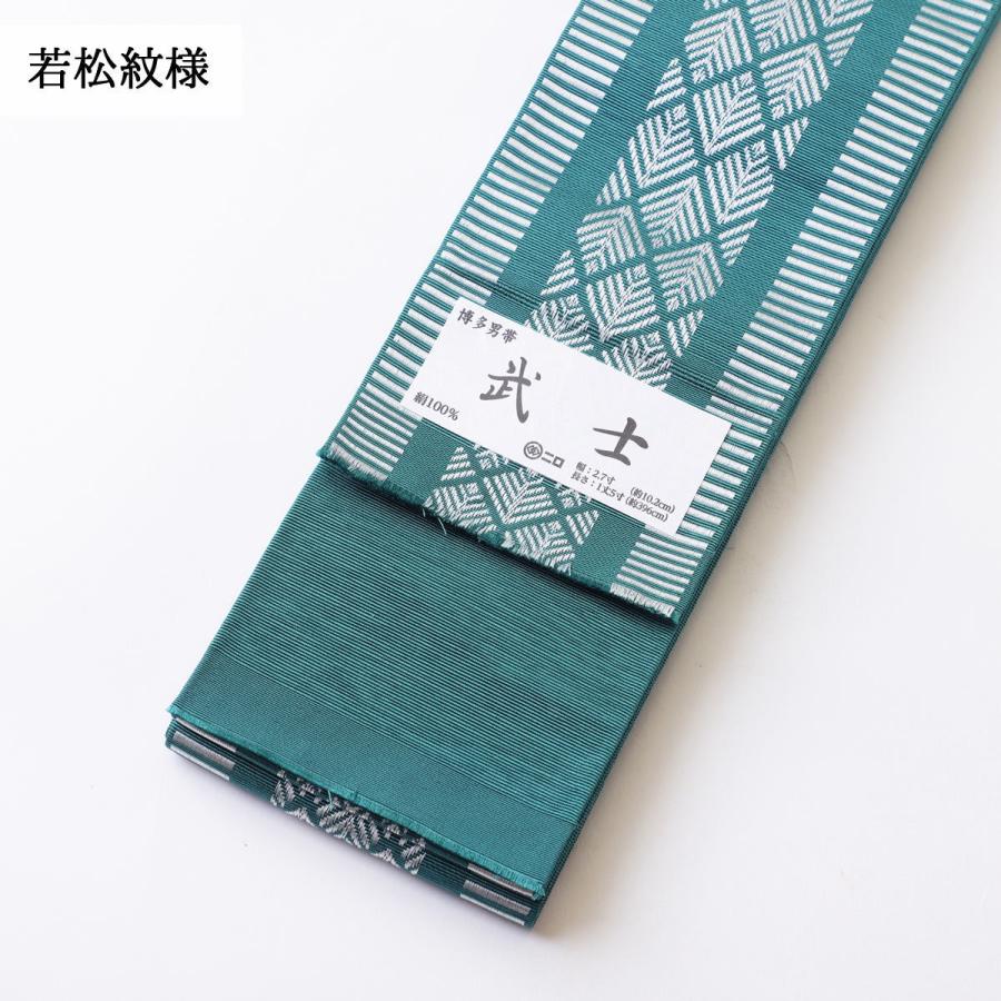 森博多織 男帯 角帯 正絹 博多織 武士 変受 幅2.7寸(10.2cm)×6尺 森博多織 男帯 角帯 正絹 博多織 武士 変受 幅2.7寸(10.2cm)×6尺