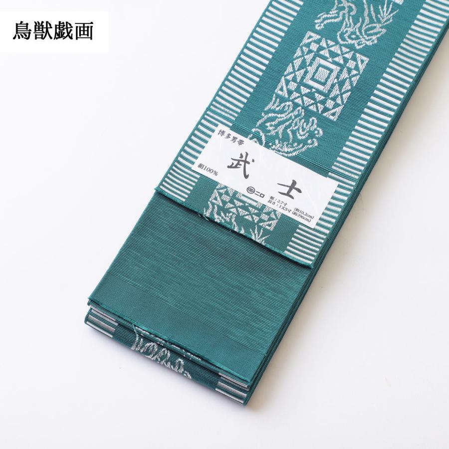森博多織 男帯 角帯 正絹 博多織 武士 変受 幅2.7寸(10.2cm)×6尺 森博多織 男帯 角帯 正絹 博多織 武士 変受 幅2.7寸(10.2cm)×6尺
