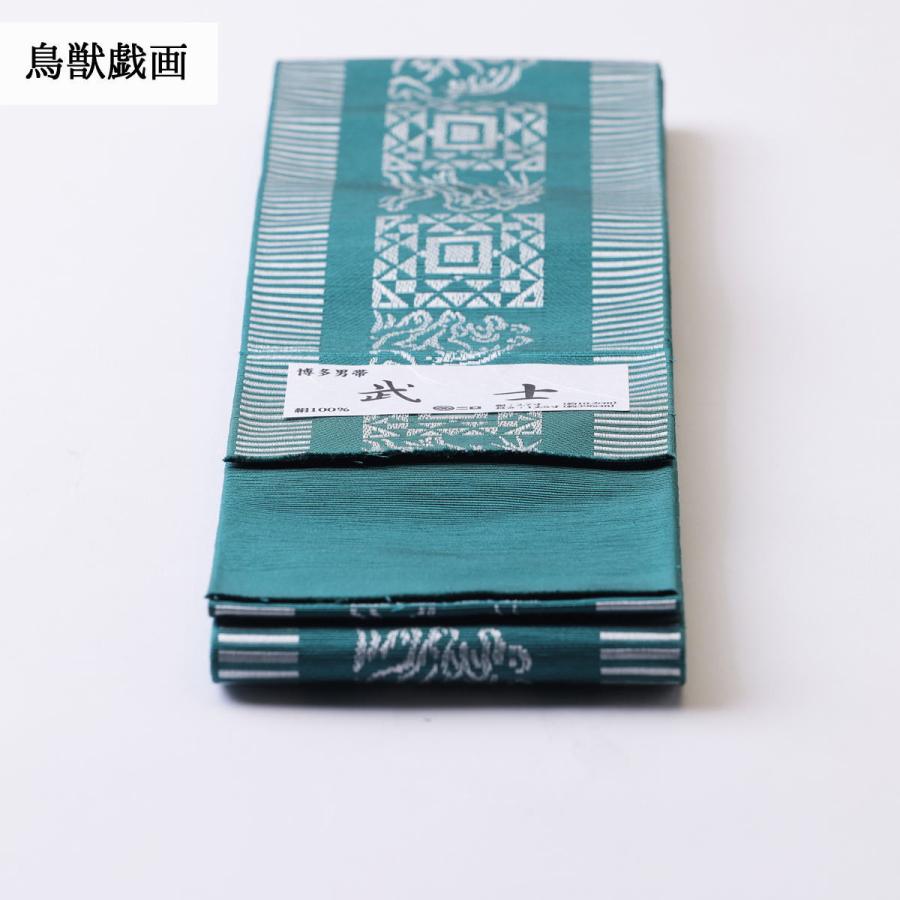 森博多織 男帯 角帯 正絹 博多織 武士 変受 幅2.7寸(10.2cm)×6尺 森博多織 男帯 角帯 正絹 博多織 武士 変受 幅2.7寸(10.2cm)×6尺