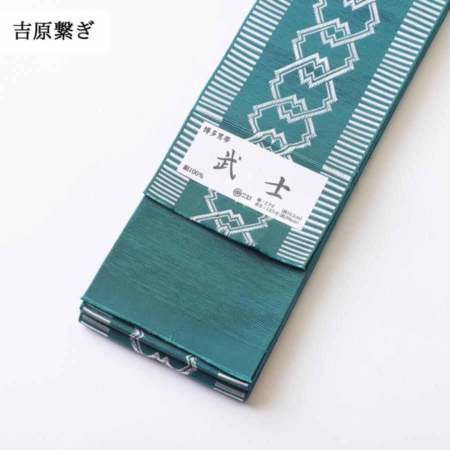 森博多織 男帯 角帯 正絹 博多織 武士 変受 幅2.7寸(10.2cm)×6尺 森博多織 男帯 角帯 正絹 博多織 武士 変受 幅2.7寸(10.2cm)×6尺