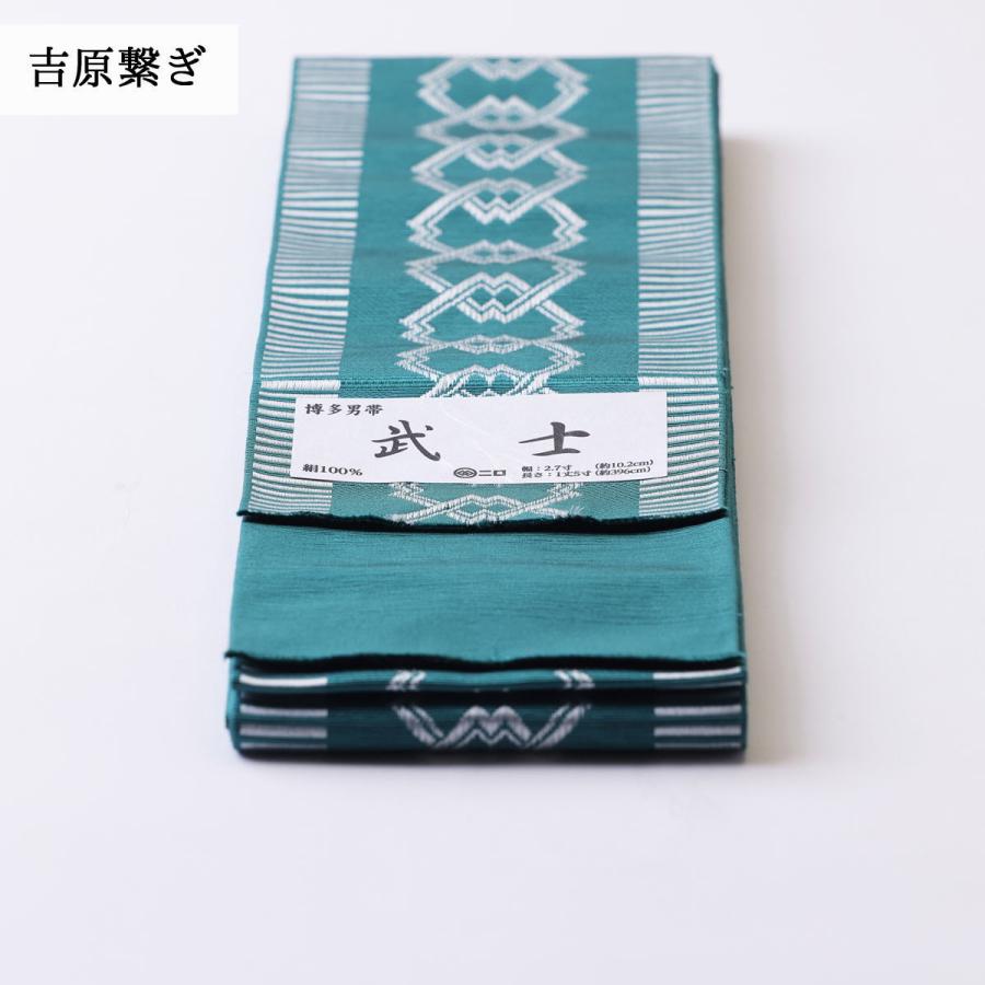 森博多織 男帯 角帯 正絹 博多織 武士 変受 幅2.7寸(10.2cm)×6尺 森博多織 男帯 角帯 正絹 博多織 武士 変受 幅2.7寸(10.2cm)×6尺