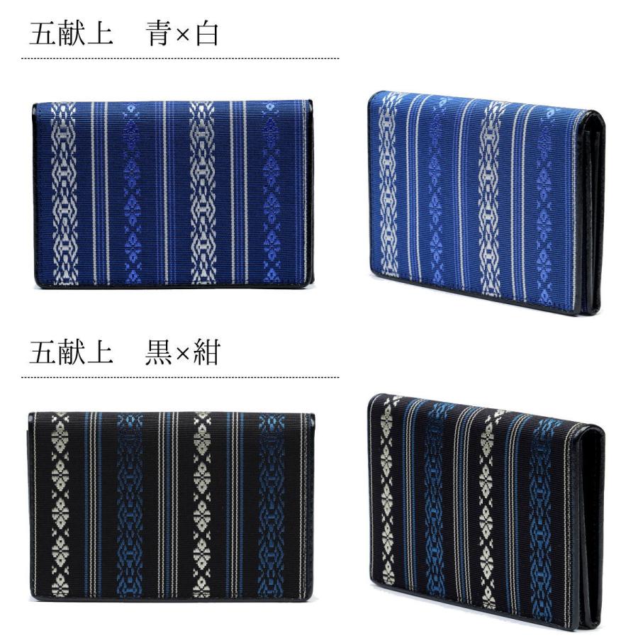 3点セット 博多織 名刺入れ 札入れ 印鑑ケース プレゼント用 贈り物 小物類 森博多織 名刺入れ 森織ル 博多織 13色展開 父の日 誕生日 ギフト
