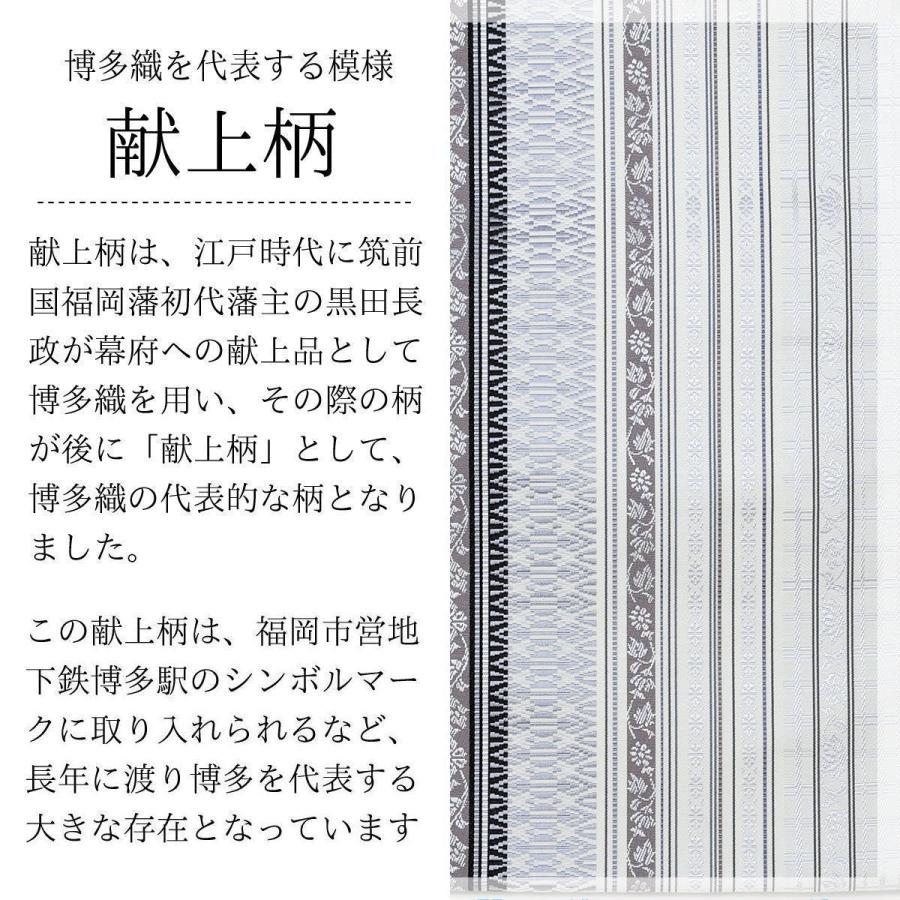 森博多織 博多織 平地八寸 名古屋帯 間道 変わり献上格子柄 ホワイト/グレー 正絹 日本製 お仕立て済み 着物 浴衣｜oriaguri｜06