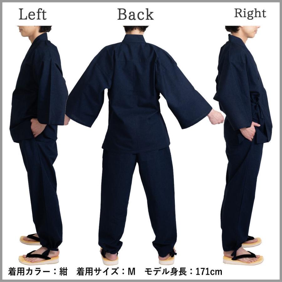森博多織 もりおーる 作務衣 メンズ 綿麻 混麻 紺/黒/グレー/薄