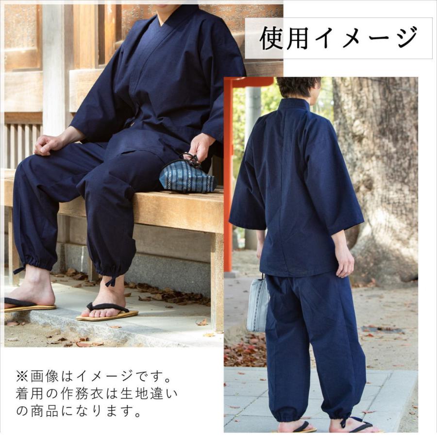 森博多織 もりおーる 作務衣 メンズ 綿麻 混麻 紺/黒/グレー/薄