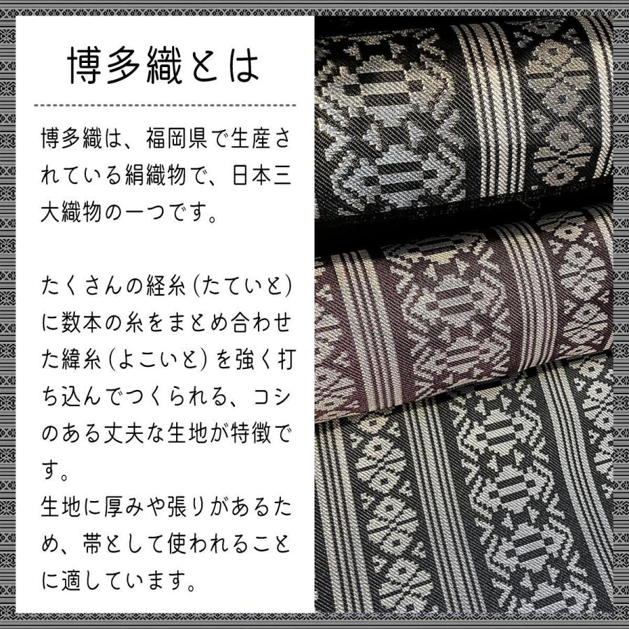 サヌイ織物 博多織 信玄袋 4色展開 巾着袋 合切袋 浴衣 着物 サヌイ織物 博多織 信玄袋 4色展開 巾着袋 合切袋 浴衣 着物