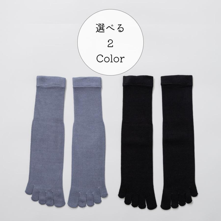 森博多織 シルクソックス 5本指 3足組 Fサイズ 23〜26cm 黒/グレー