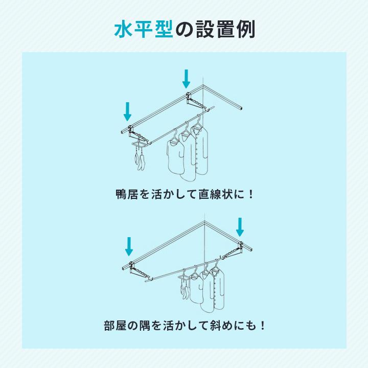 室内物干し はさむんです 1セット2個入り 洗濯用品 物干し 室内干し 部屋干し 洗濯物干し 物掛け 窓枠物干し 物干し金物 物干し竿 組立て不要 送料無料｜oriba｜11