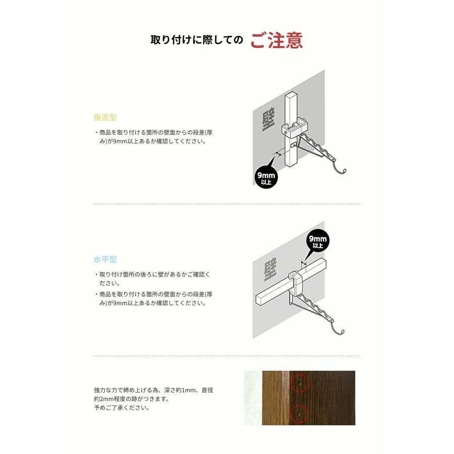 室内物干し はさむんです 1セット2個入り 洗濯用品 物干し 室内干し