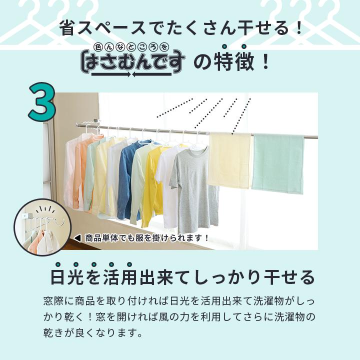 室内物干し はさむんです 1セット2個入り 洗濯用品 物干し 室内干し 部屋干し 洗濯物干し 物掛け 窓枠物干し 物干し金物 物干し竿 組立て不要 送料無料 オリバ 通販 Yahoo ショッピング