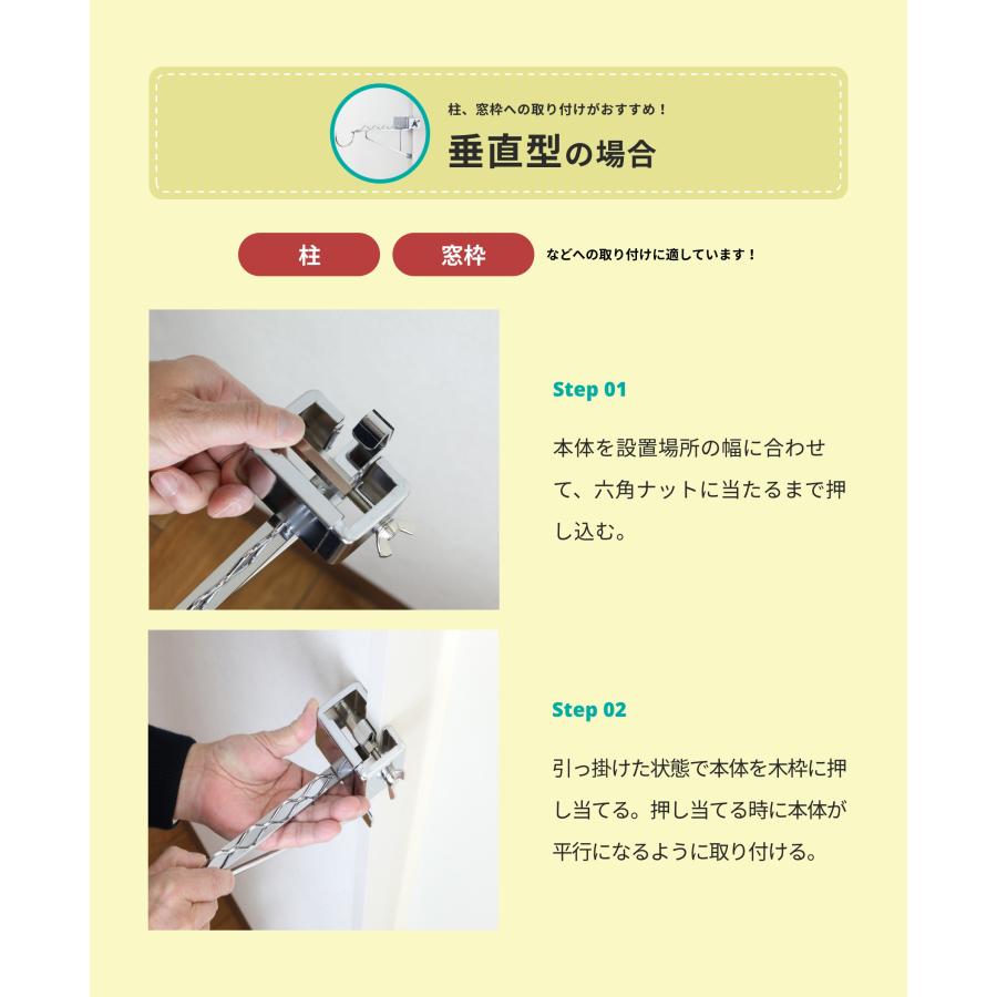 室内物干し はさむんです 1セット2個入り 洗濯用品 物干し 室内干し