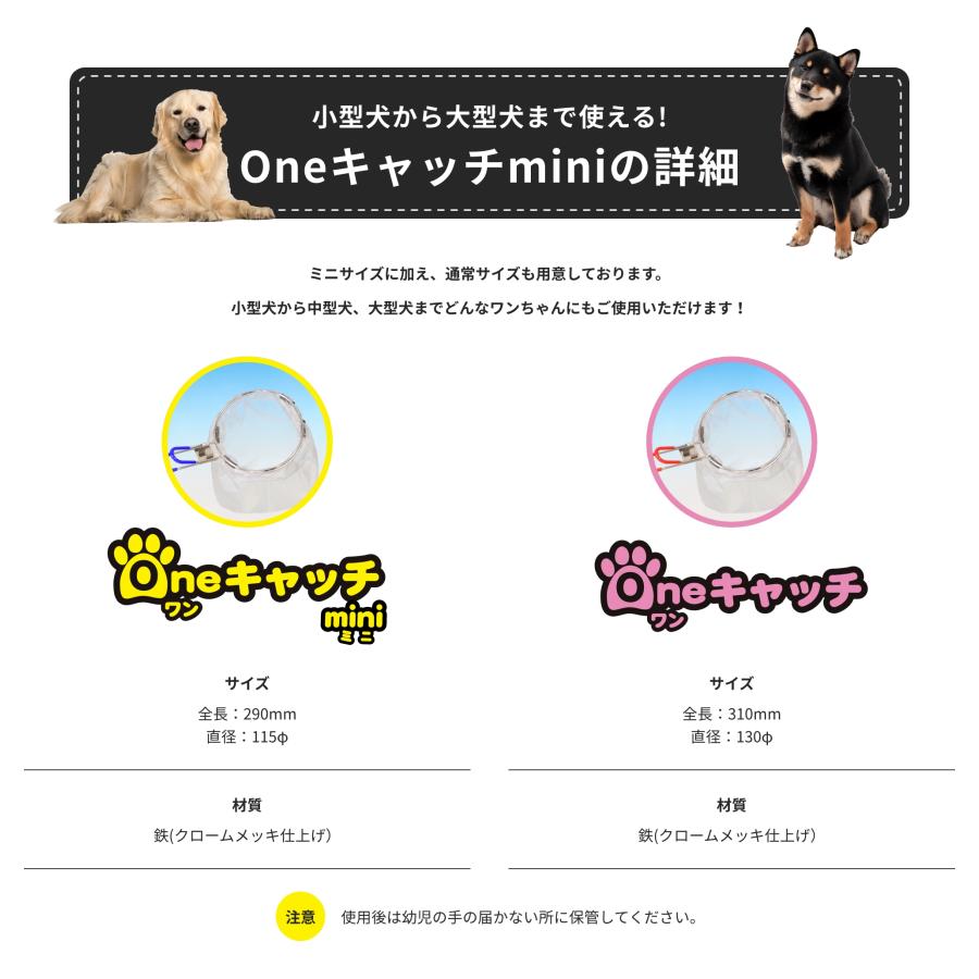 フンキャッチャー Oneキャッチmini フン取り ペット用品 フン処理