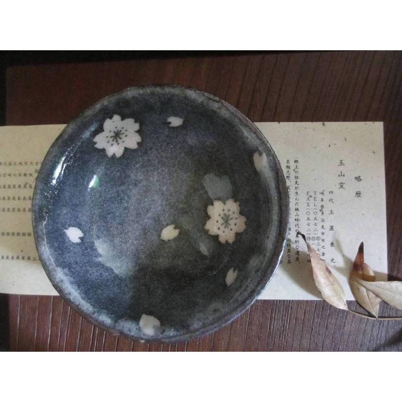 小鉢 鼠志野 桜絵 取皿 (5客組) 玉山窯/玉置保夫(監修) G-186 小鉢 鼠志野 桜絵 取皿 (5客組) 玉山窯/玉置保夫(監修) G-186