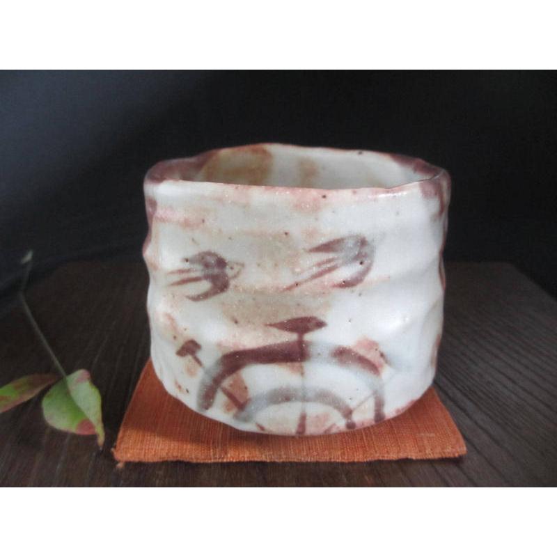 玉置保夫氏作の抹茶茶碗 玉置保夫氏作の抹茶茶碗 抹茶茶碗 志野 一服茶碗 玉山窯 玉置保夫 監修