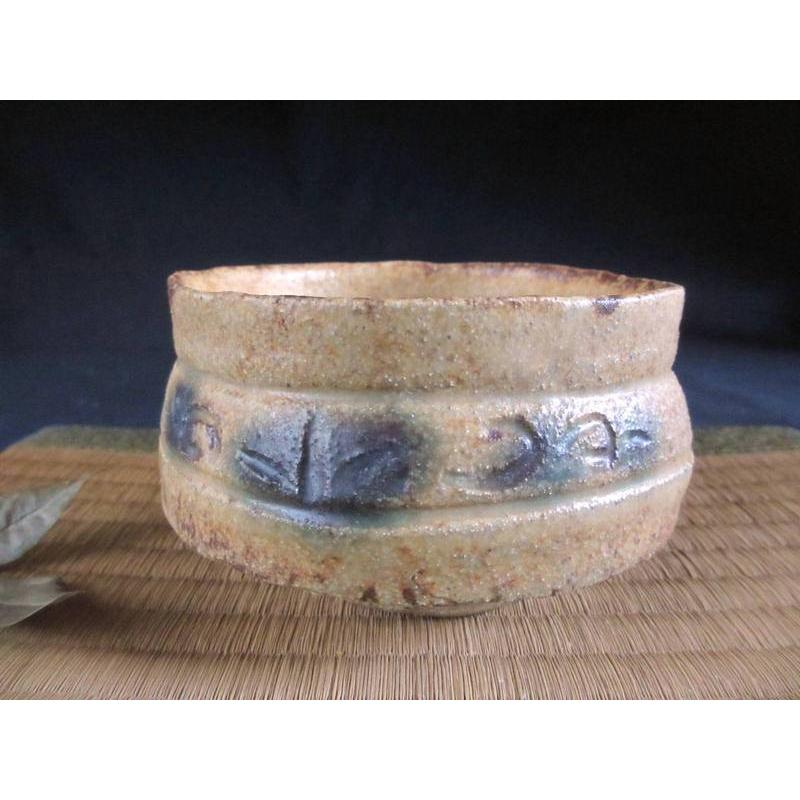 抹茶茶碗 黄瀬戸 山柿 茶碗 浜田純理 露人 HA-104 : 織部の器 千瓢