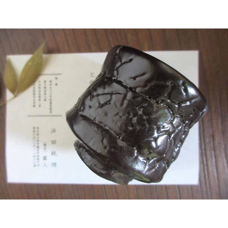 ぐい呑み 置黒 ぐい呑 (共箱) 浜田純理 露人 HA-126 : 織部の ぐい呑み 置黒 ぐい呑 (共箱) 浜田純理 露人 HA-126 : 織部の