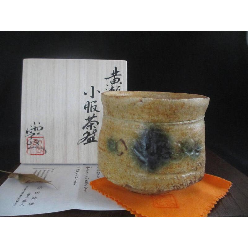 茶碗 黄瀬戸 山柿 小服 茶碗(共箱) 浜田純理 露人 HA-146 : 織部の器 