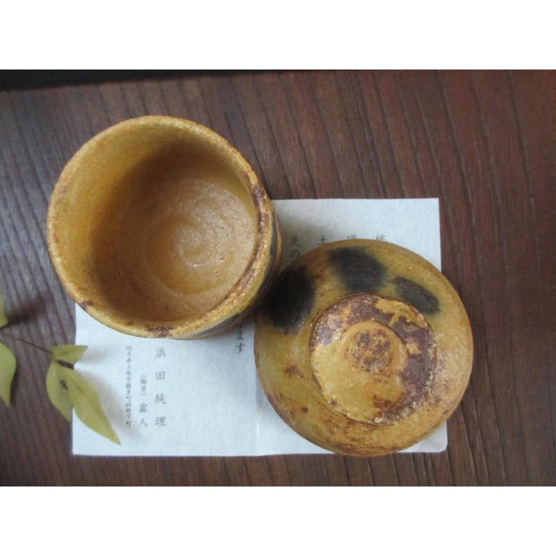 珍味入 黄瀬戸 山柿 珍味入れ 浜田純理 HA-94 : 織部の器 千瓢 - 通販
