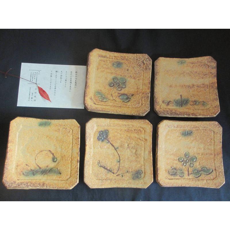 A1366-7/丹波焼/稲右衛門窯/丹波焼締四方皿/共箱/大皿/額皿/懐石道具