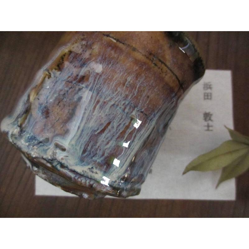 湯呑み 窯変 粉引 湯呑 (共箱) 浜田敦士 HAA-036の画像