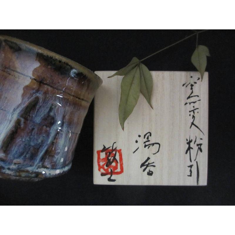 湯呑み 窯変 粉引 湯呑 (共箱) 浜田敦士 HAA-036の画像