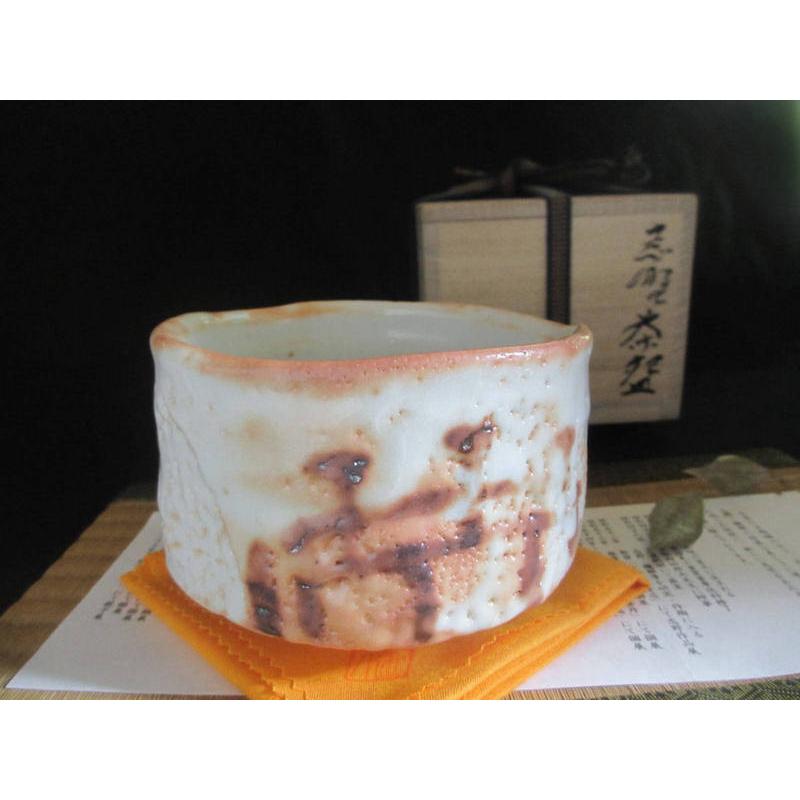 抹茶碗 志野 橋姫紋 茶碗 源九郎窯・加藤健 KA-105の画像