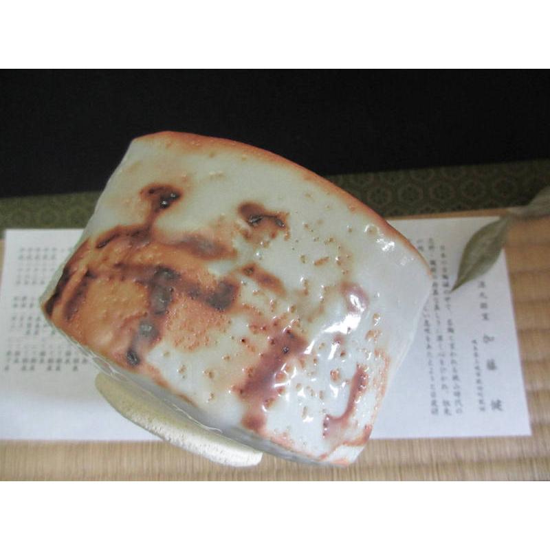 抹茶碗 志野 橋姫紋 茶碗 源九郎窯・加藤健 KA-105の画像