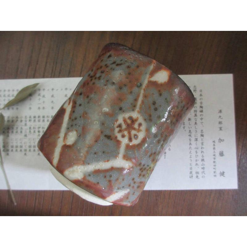 湯呑み 鼠志野 梅紋 湯呑 （共箱） 源九郎窯 加藤健 KA-153 : 織部の器