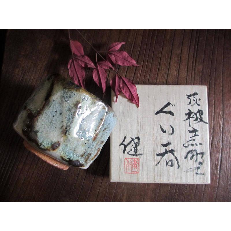 ぐい呑み 灰被 志野 ぐい呑（共箱） 源九郎窯 加藤健 KA-171 : 織部の