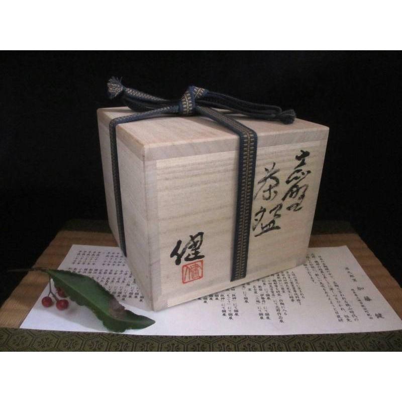Amazon.co.jp: 茶道具 志野焼 人間国宝 加藤孝造作 茶碗 共布共箱 M