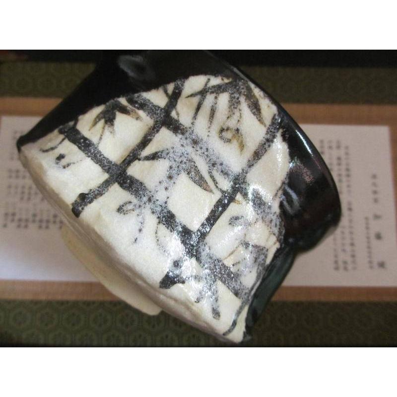 抹茶碗 黒織部 蔦文 茶碗 源九郎窯 加藤健 KA-192の画像