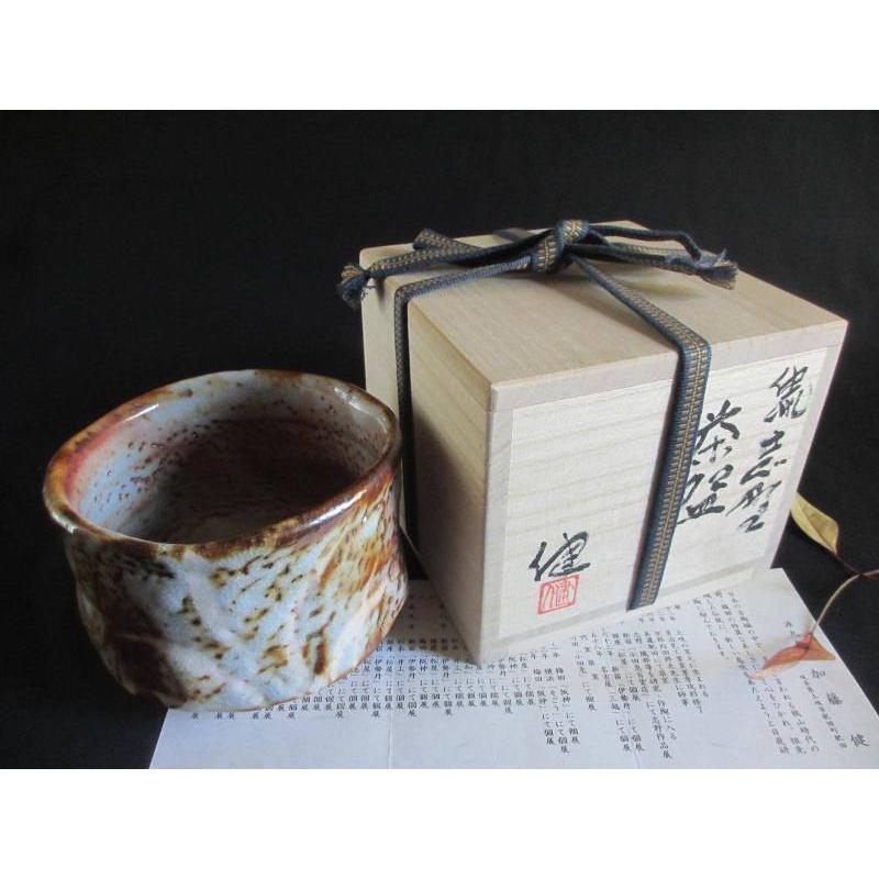 抹茶碗 鼠志野 草文 茶碗 源九郎窯・加藤健 KA-215の画像