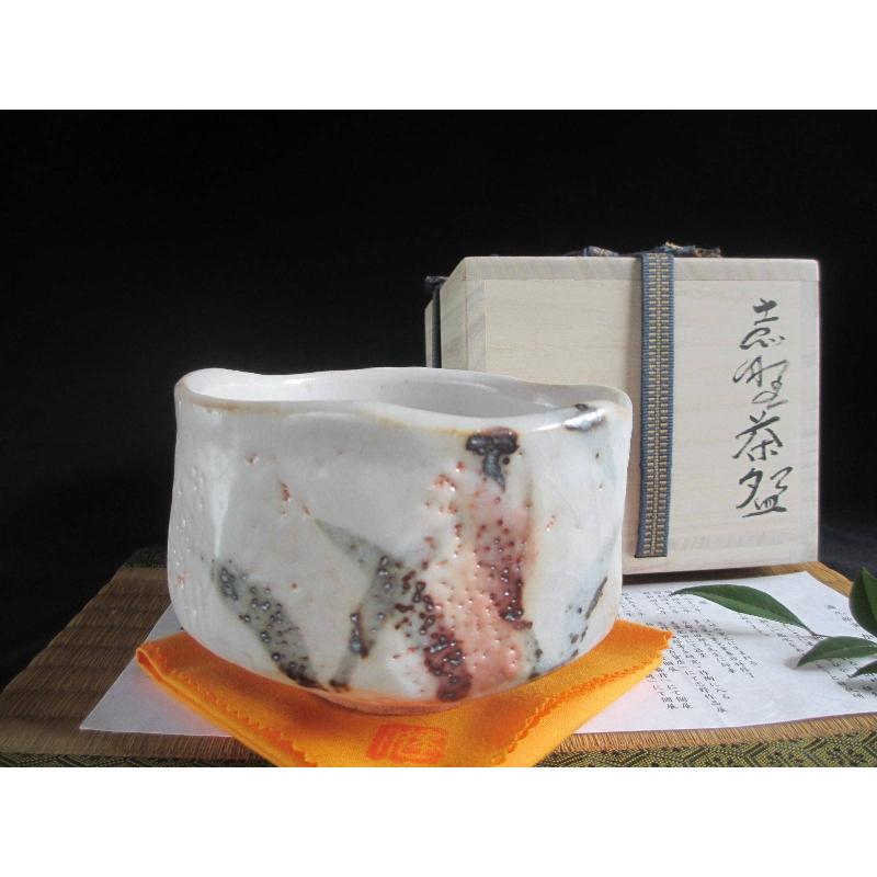 抹茶碗 志野 茶碗 源九郎窯・加藤健 KA-221 : 織部の器 千瓢 - 通販