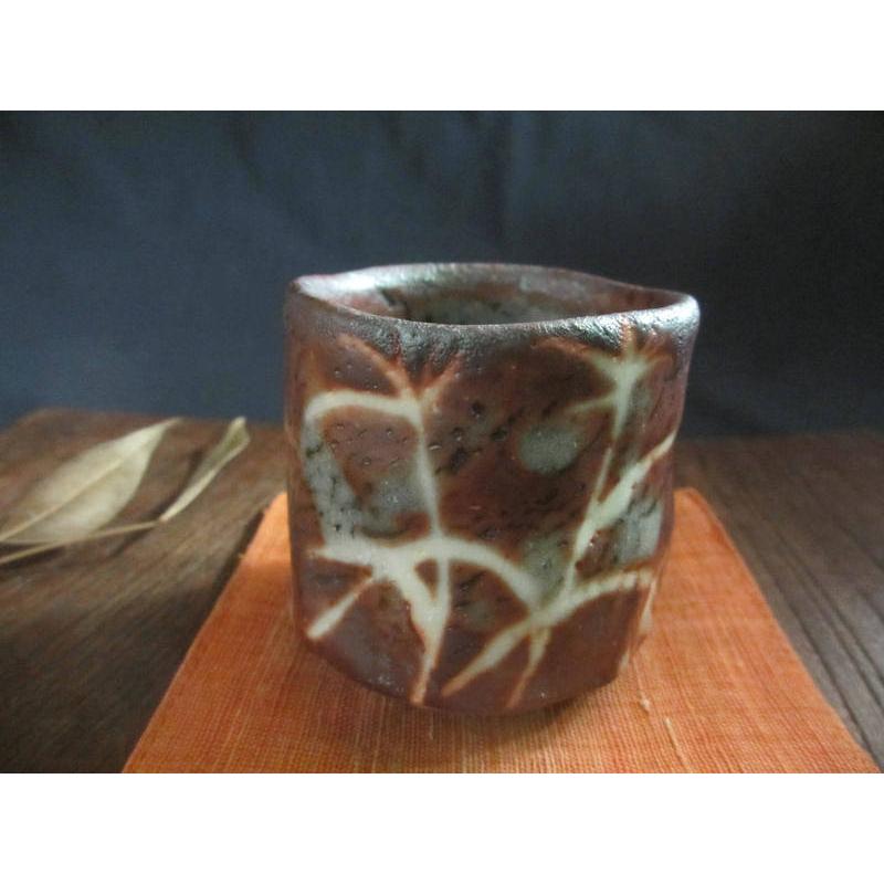 ぐい呑み 鼠志野 草文 ぐい呑（共箱）源九郎窯 加藤健 KA-233