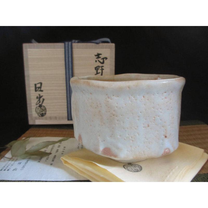 - Yahoo!オークション 貫入 佐藤康元 志野 四方皿 未使用 「康元」志野 の落札相場・落札価格 (美濃) 工芸品