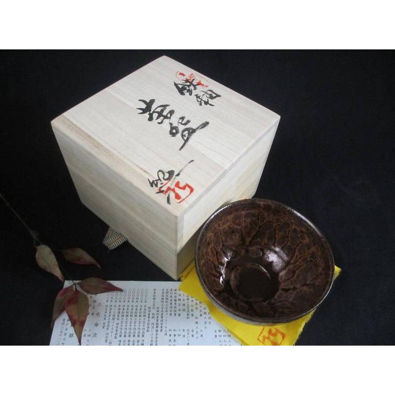 宗sou 玉山窯造 黒織部茶碗（共箱）