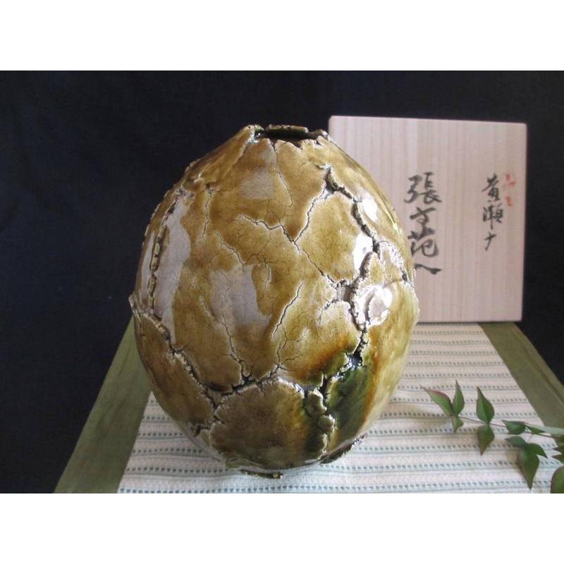花瓶 花器 黄瀬戸 張文花入 玉樹窯 三宅紀保