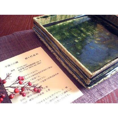 角鉢 七寸 総織部 七寸 角鉢  野々村浩司 NO-97の画像